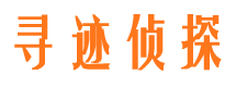 互助市婚外情调查